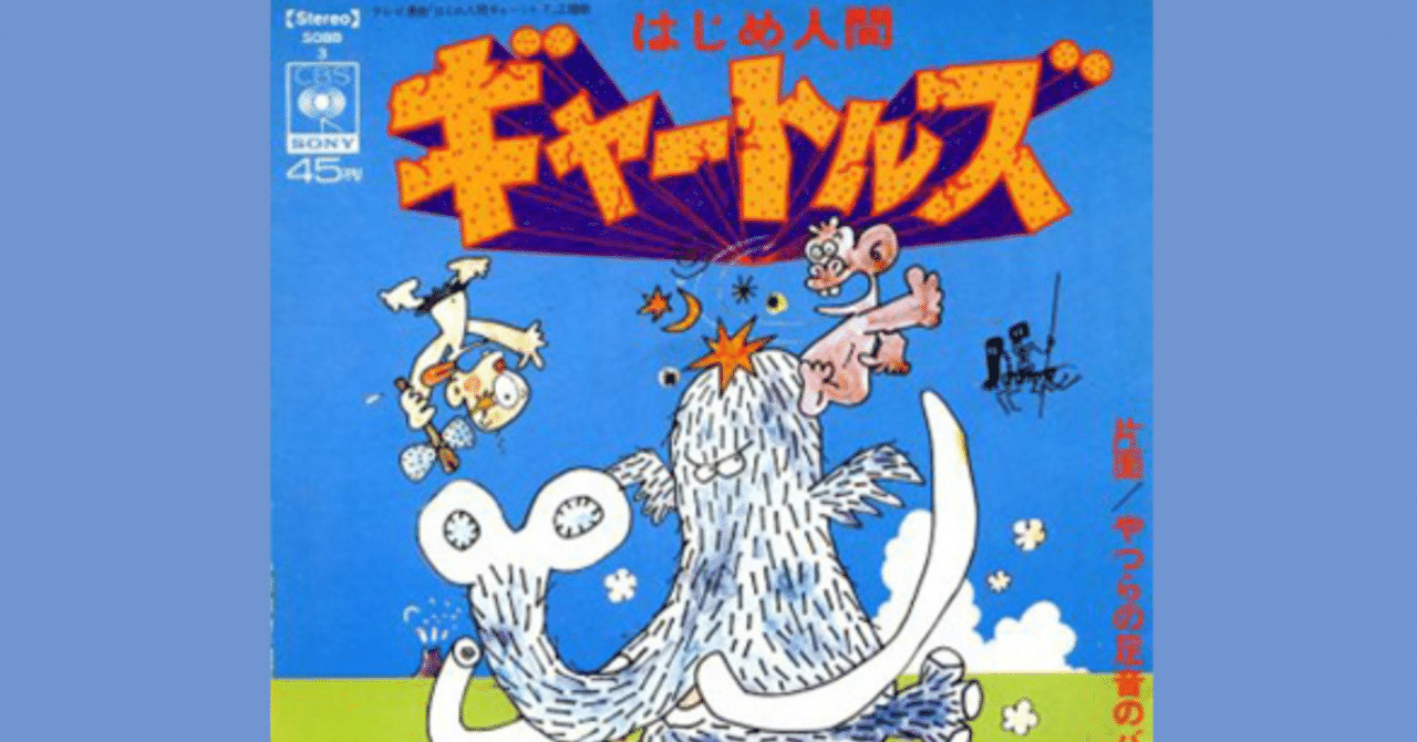 💙やつらの足音のバラード｜148neoガイドブック。