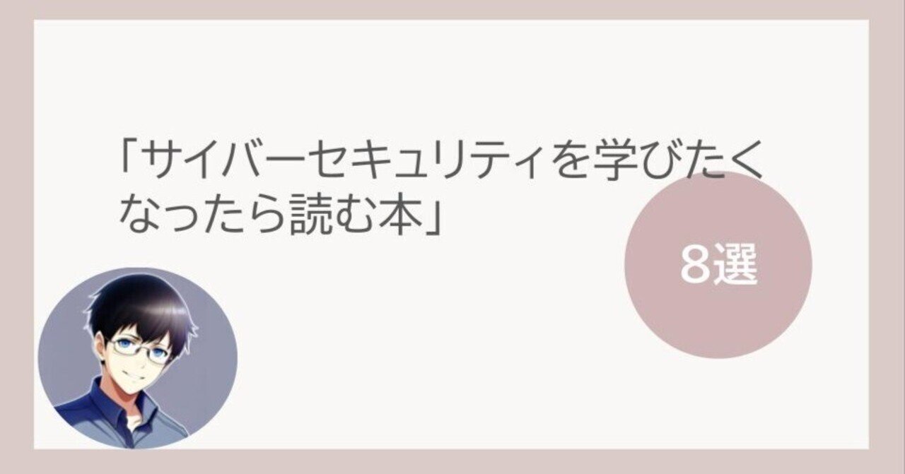 セキュリティ技術の教科書 第3版 N 徹底攻略情報セキュリティマネジメント教科書 平成28