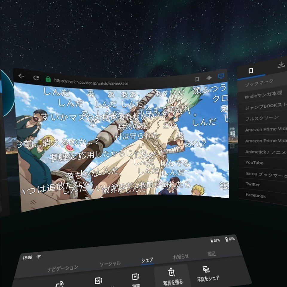 Oculus Goを一ヶ月使い込んだ雑感（VRでアニメ見たりマンガ読んだり小説読んだりネット閲覧したり……）｜みやも