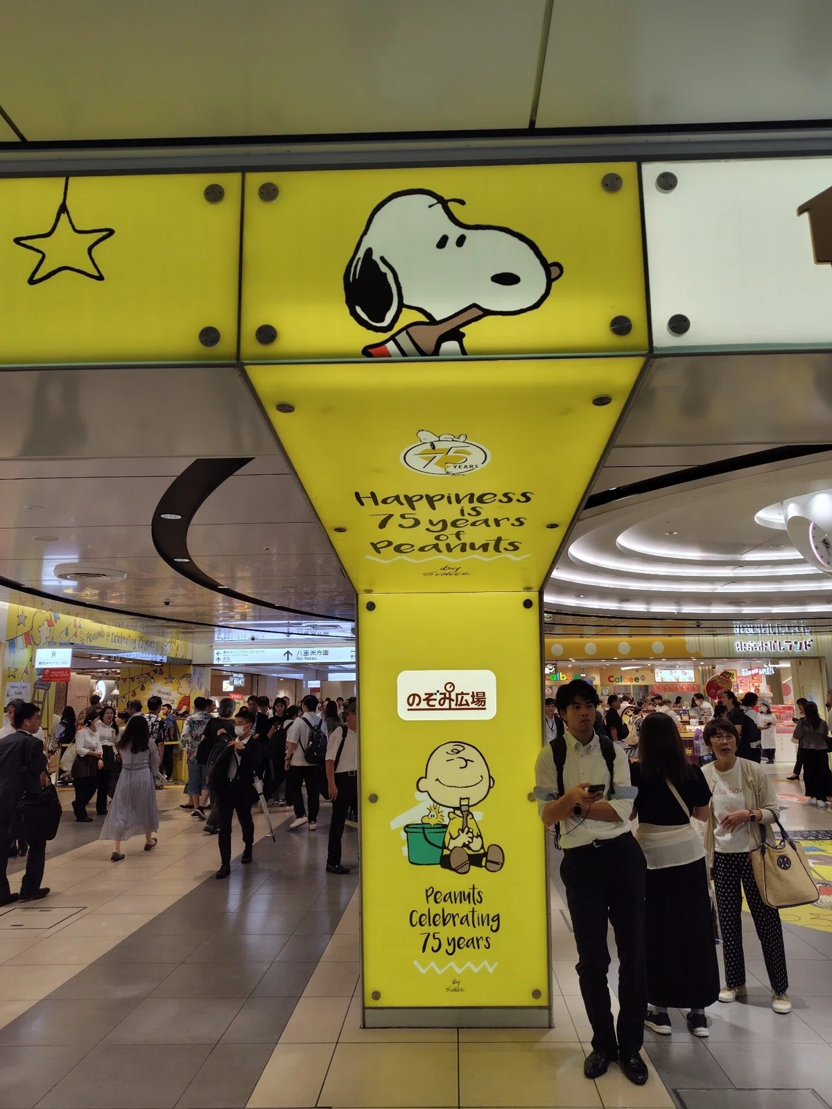 東京駅一番街スヌーピー75周年ラッピング｜べるつく