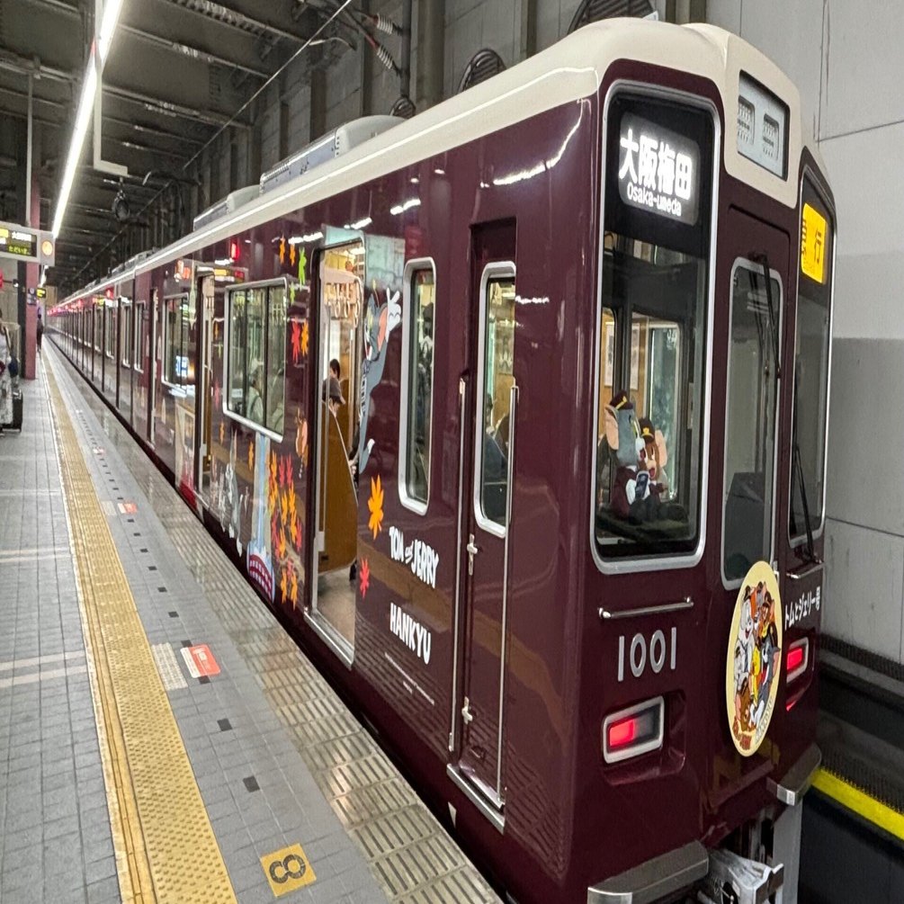 阪急宝塚線の旅｜吉野山のくま