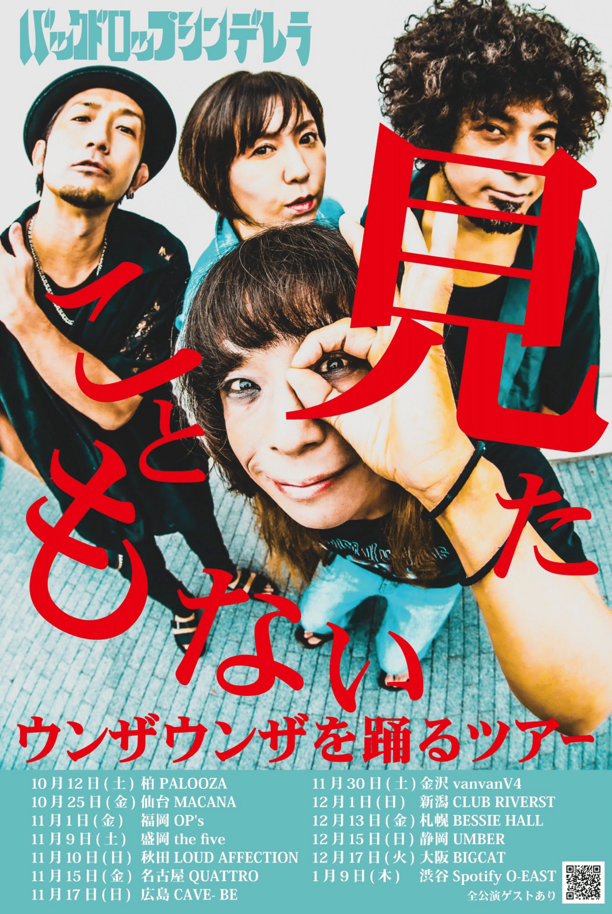 ライブディオZX 千葉県柏市より ライブディオ（不動車両）後期型簡単に
