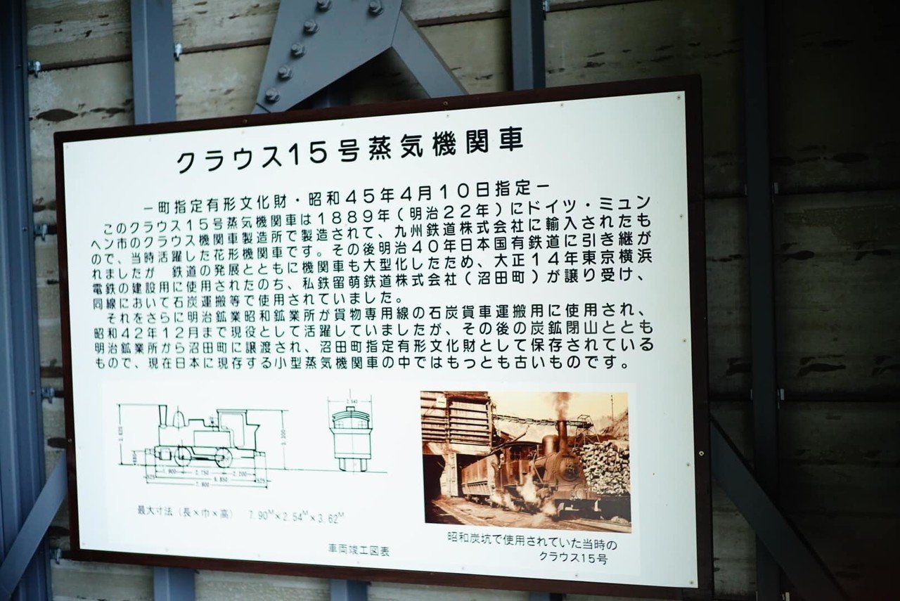 恐怖こそが郷土｜《北海道 苫前町郷土資料館》後編｜郷土史料館
