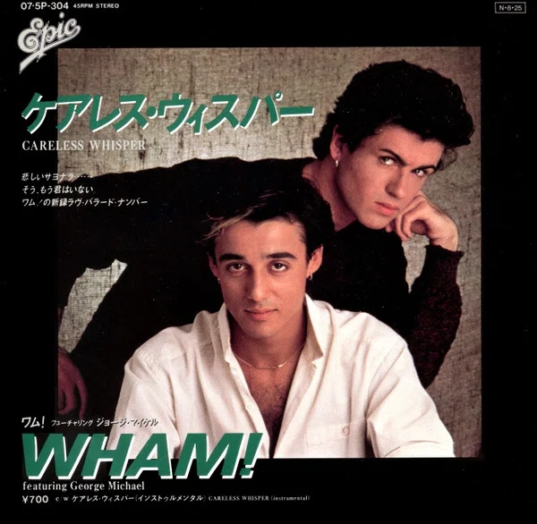 バンドスコア　WHAM！ ワム　スーパーベスト　希少　ジョージ・マイケルタブ譜 なぜ｢Careless Whisper｣は日本のアーティストにカバーされやすいのか