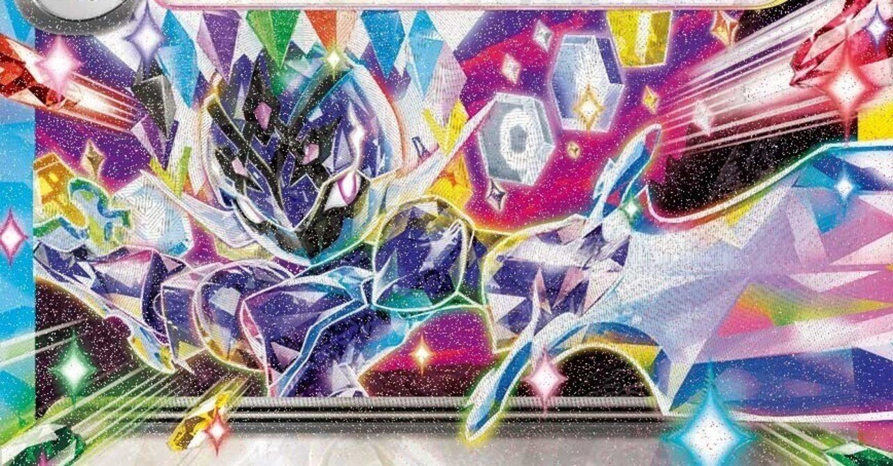 速い。簡単。強い。ソウブレイズex徹底解説｜むらにい