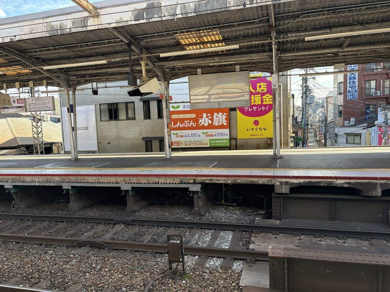 近鉄形式板　サ7300 近鉄2600系電車 - Wikipedia