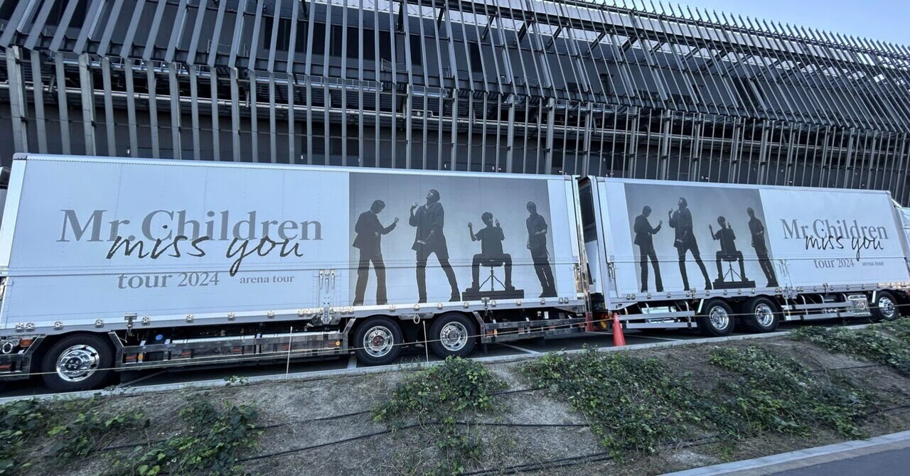 Mr.Children tour 2024 miss you arena tour／Mr.Children」(2024/10