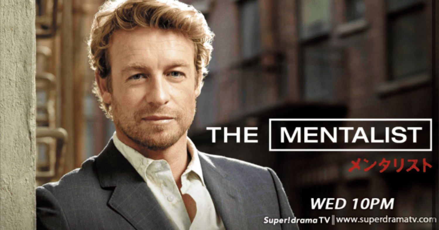 THE MENTALIST メンタリスト 4シーズン-6シーズン【まとめ売り】 THE MENTALIST メンタリスト 4シーズン-6シーズン【まとめ売り】 THE