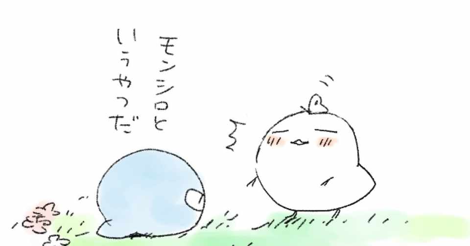 インスタの初投稿にもつまずく 穂月想多 漫画 イラスト Note