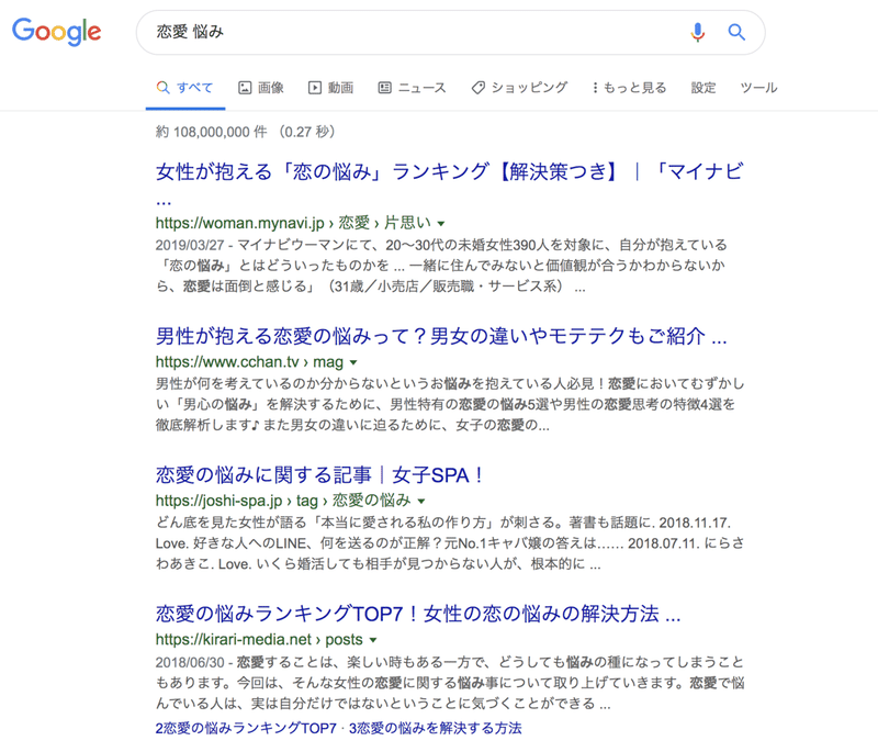 Seoは手法ではなくルール 週刊少年ジャンプと検索結果の類似性 新留一輝 For Reader 編集長 Note Seoは手法ではなくルール 週刊少年ジャンプと検索結果の類似性 新留一輝 For Reader 編集長 Note
