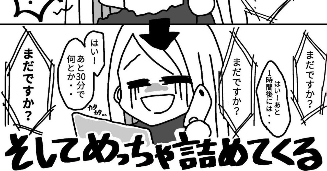 私が広告代理店での日々を漫画にする理由 広告女子ぱすた Note 私が広告代理店での日々を漫画にする理由 広告女子ぱすた Note