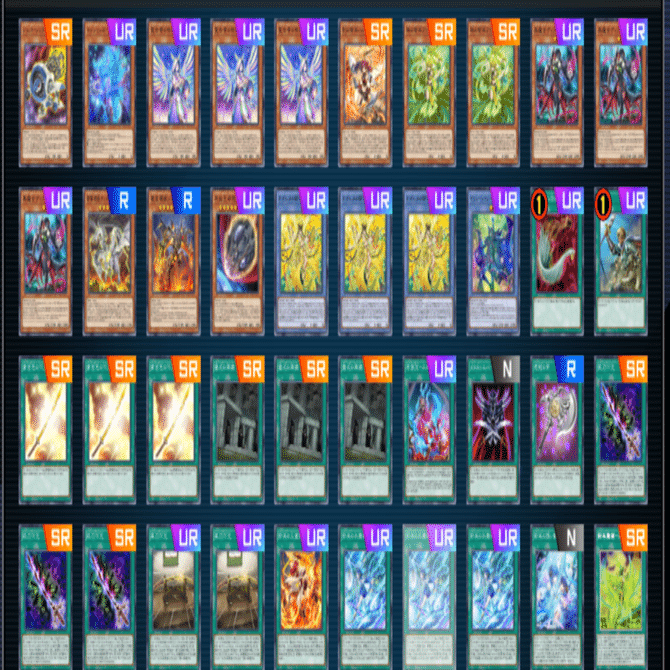 マスターデュエル初心者が、ない頭とURCPを絞って考えた対天盃龍特化型