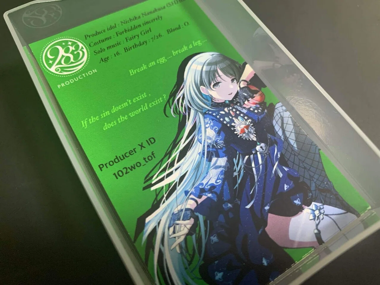 れっつら名刺交換！Chapter283₋day2｜綴茶