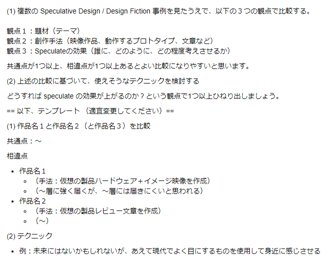 コメント 2019-11-06 142605