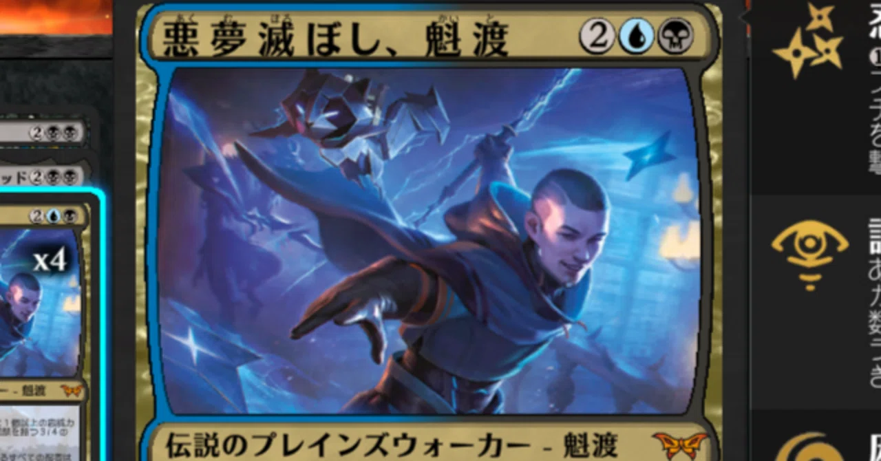 MTGアリーナ【ゲーム日記＃3】｜えでくと