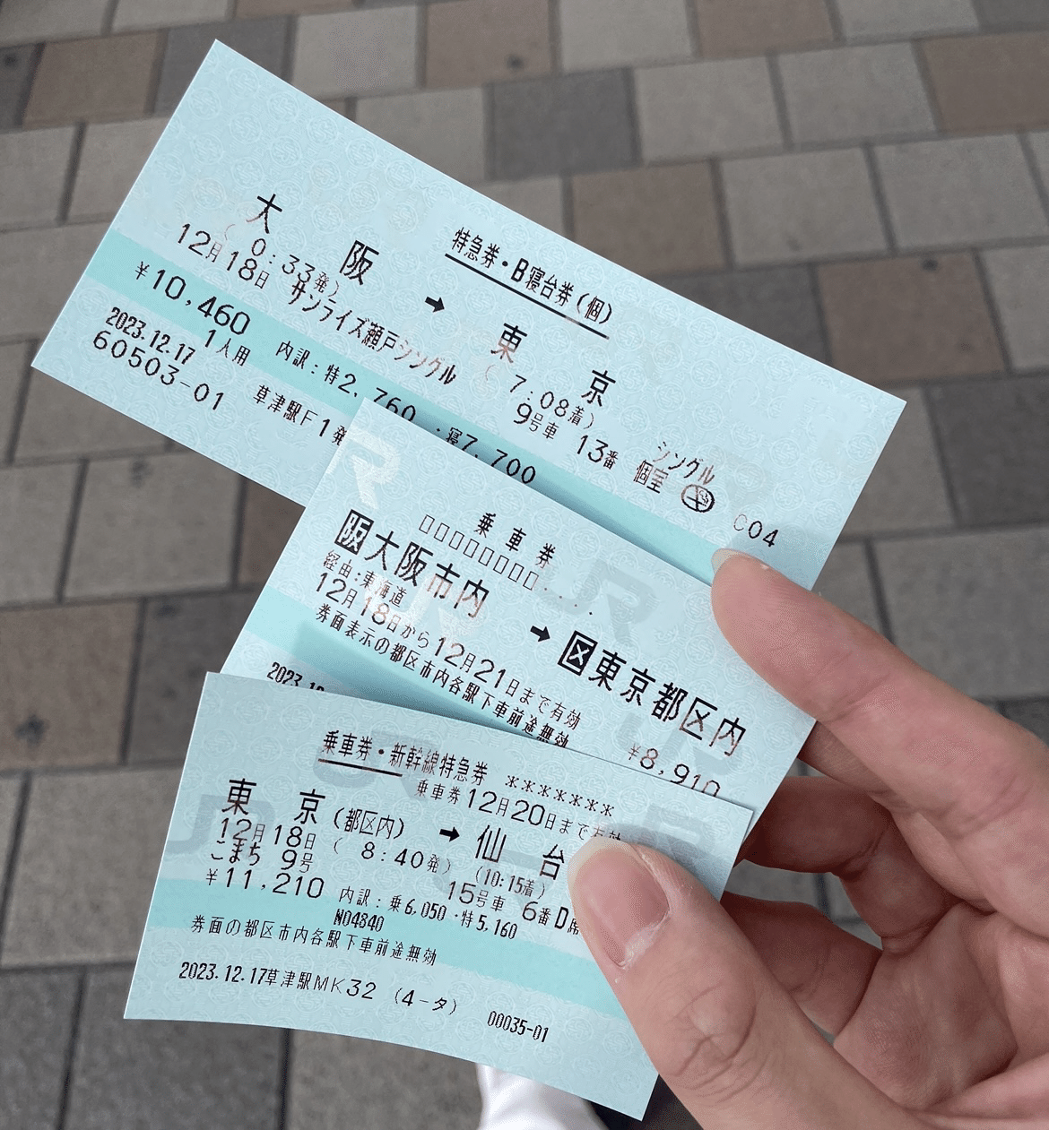 寝台特急が急遽運休し大阪駅で「列車ホテル」を経験したお話