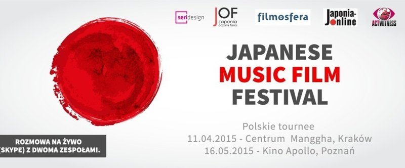 ヨーロッパで日本音楽映画祭起業、失敗。日本帰ってやりたいのはその変形。