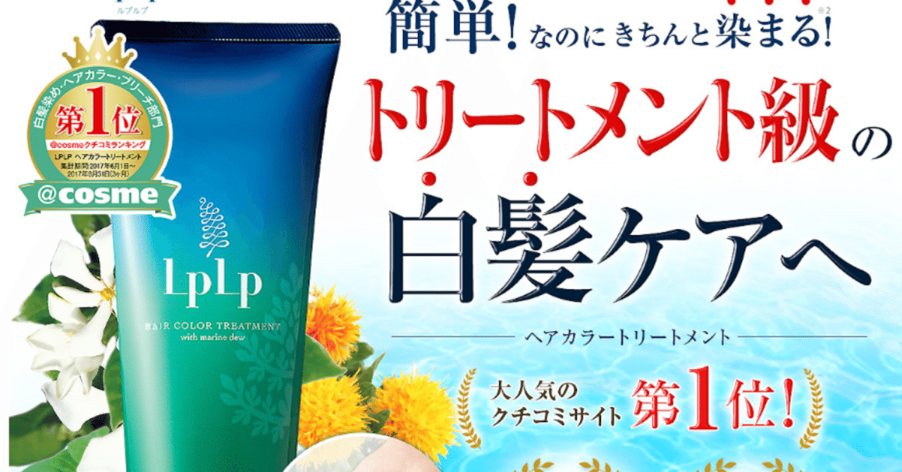 ルプルプドラッグストア の新着タグ記事一覧 Note つくる ルプルプドラッグストア の新着タグ記事一覧 Note つくる