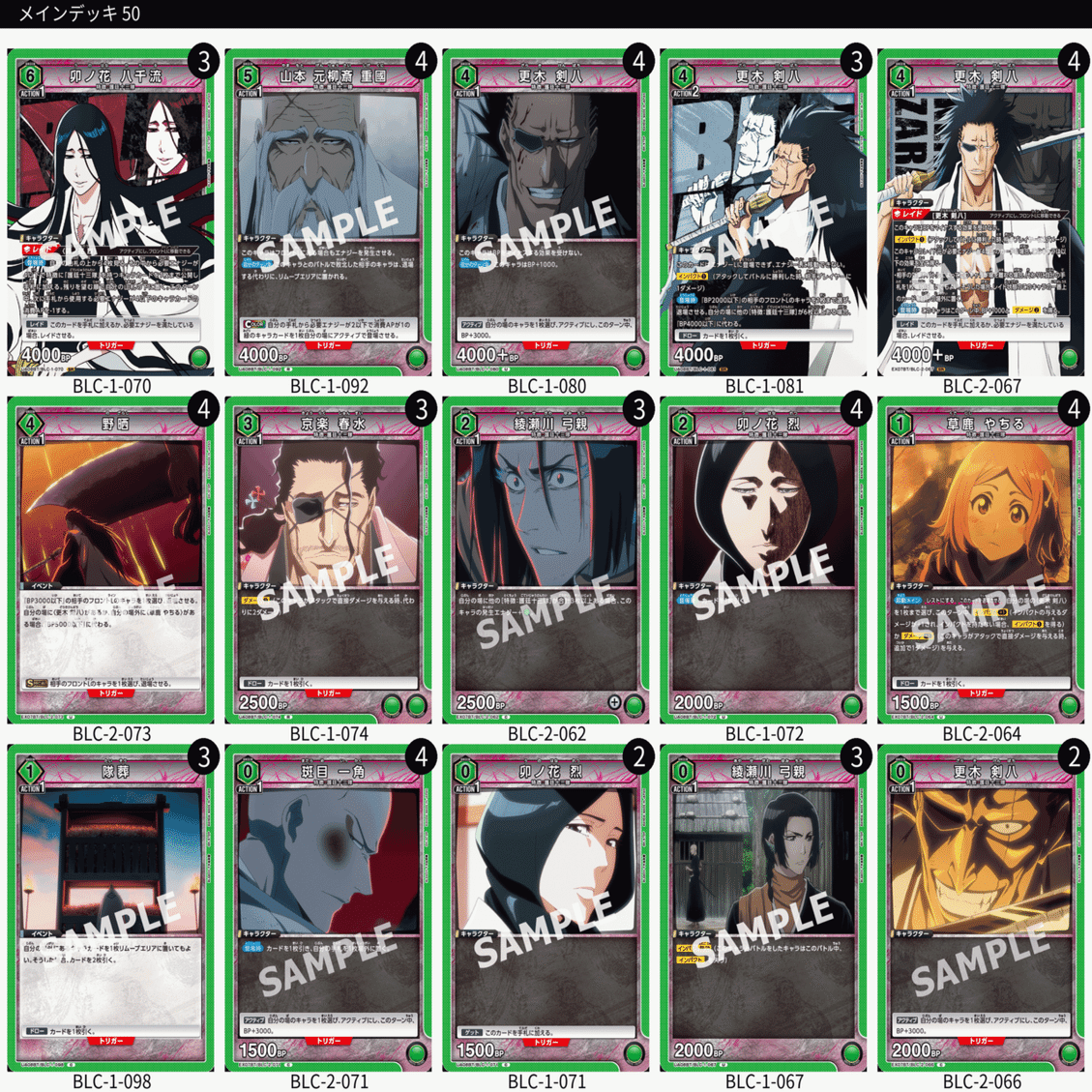 ユニアリ】『好き』と『強さ』の兼ね合い｜タケスグ