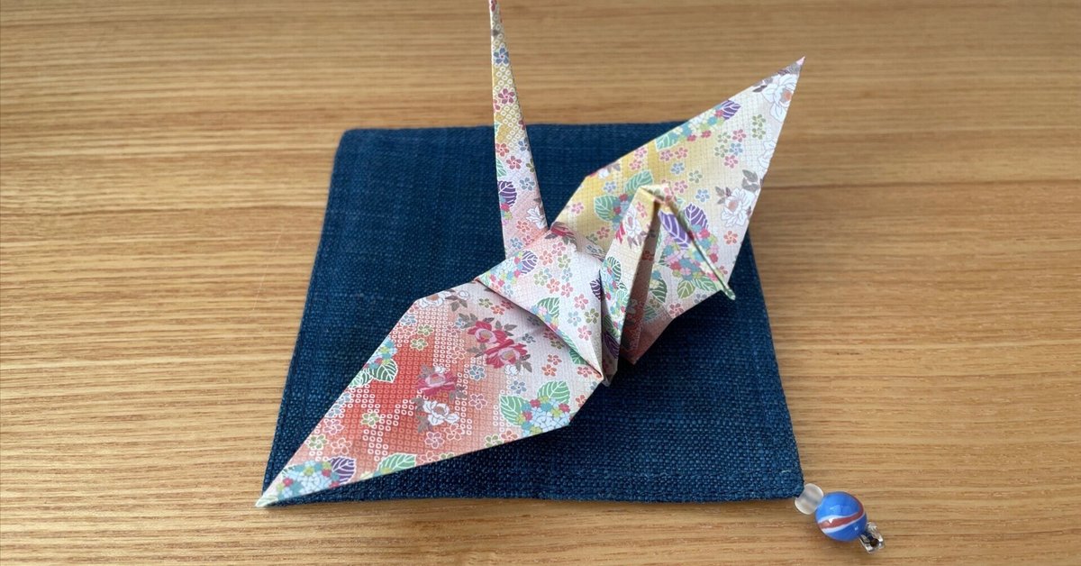 ノーベル平和賞に。祖父への追憶｜あをそめ.