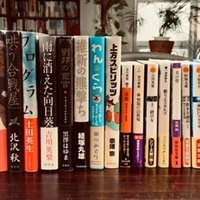シリーズ50万部突破 哄う合戦屋 の北沢秋さんの最新時代小説 文庫化 アップルシード エージェンシー 文芸部 公式note Note シリーズ50万部突破 哄う合戦屋 の北沢秋さんの最新時代小説 文庫化 アップルシード エージェンシー 文芸部 公式note Note