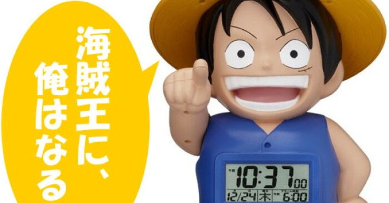 コミュ障の僕が声真似配信を始めたきっかけ 人生初めての声真似凸 水銀くん 理系大学生 Note