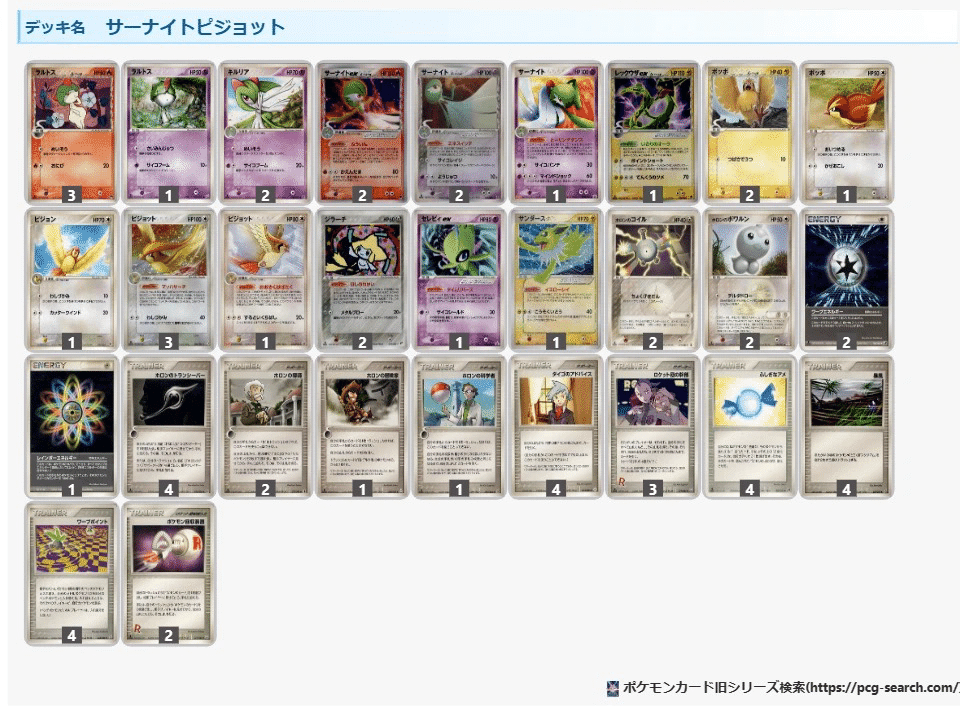 現代ADV-PCGデッキ 個人的10選 2024年版｜LittleRiver