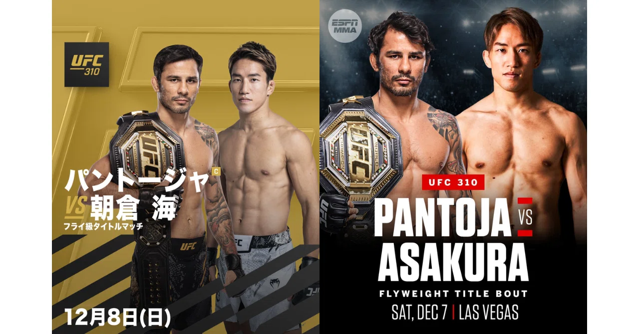 210 朝倉海、UFCデビュー戦は異例タイトルマッチ｜ムッシュ monsieur