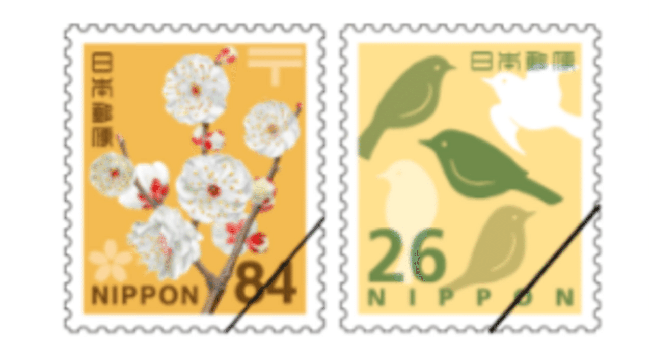 切手タイムズ』の聞いてタイムズ！｜奥光子∣ガシガシ編集部