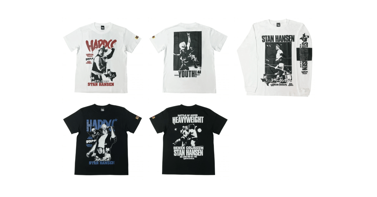 スタン・ハンセン×ハードコアチョコレートTシャツのお知らせ スタン・ハンセン×ハードコアチョコレートTシャツのお知らせ