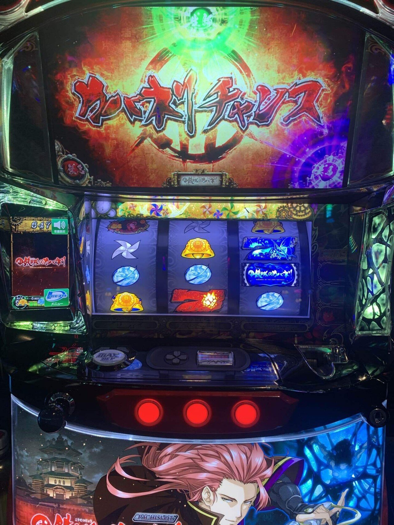 10月12日】甲鉄城のカバネリ｜S@スロ垢 【slomemo】