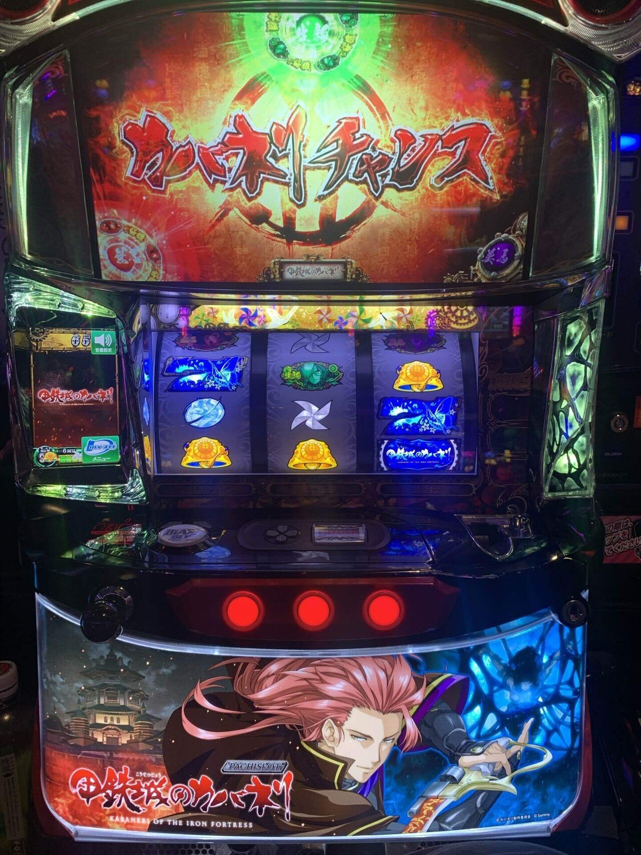 【送料込み】甲鉄城のカバネリ　コイン不要機/無段階ボリューム付 パチスロ実機 甲鉄城のカバネリ 全員集合パネル コイン不要機付