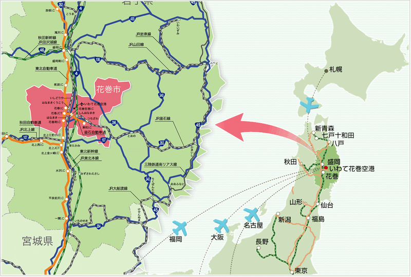 花巻地図note