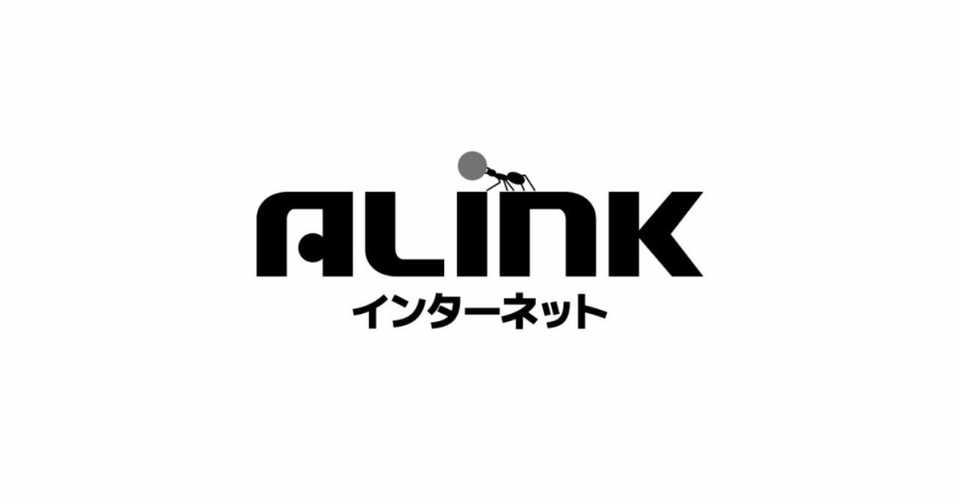 Ipo初値結果 Alinkインターネットの評価は 僅か9人で天気専門サイトを運営する高利益率企業