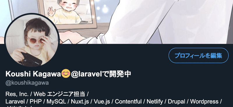 Css 画像を丸く切り取る方法 Koushi Kagawa Note Css 画像を丸く切り取る方法 Koushi Kagawa Note