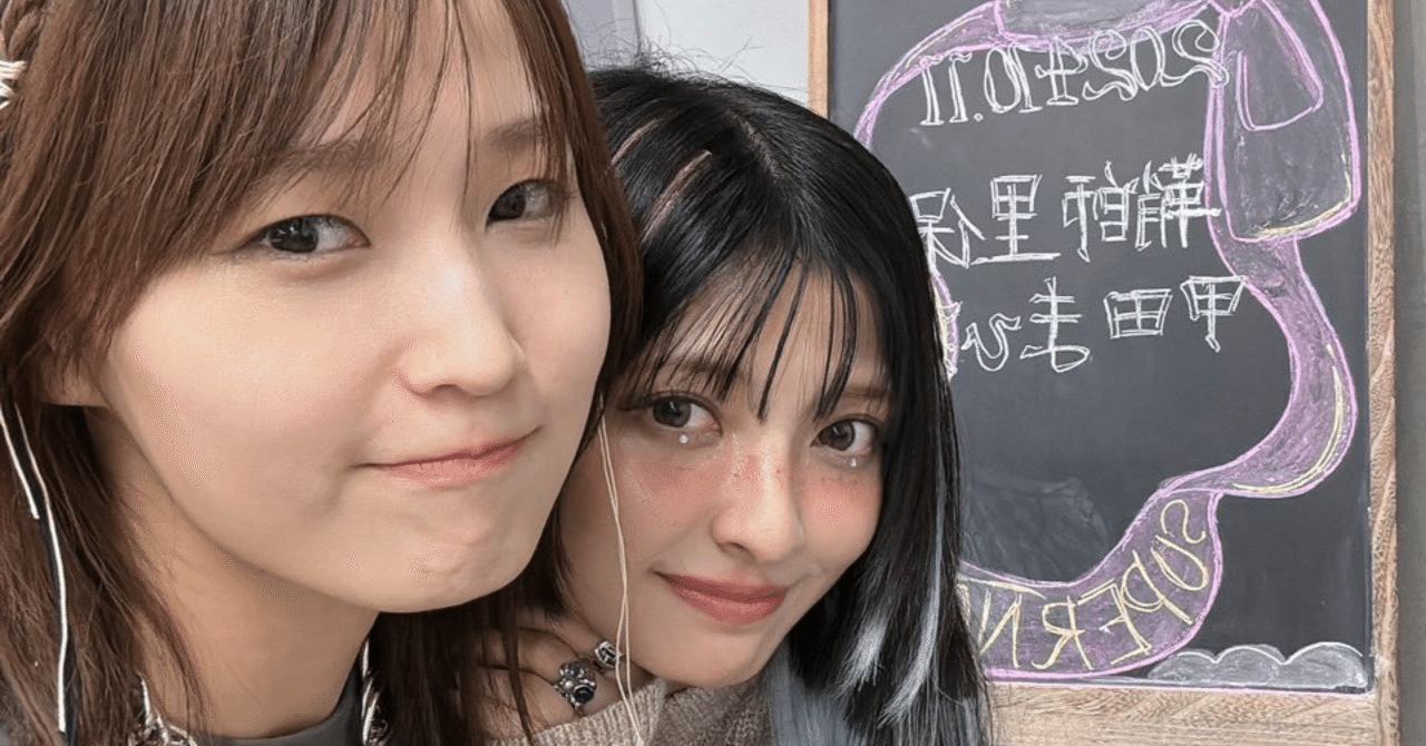 りほまぴknit（にっと）〜鞘師里保×甲田まひるライブ参戦レポ※セトリ有