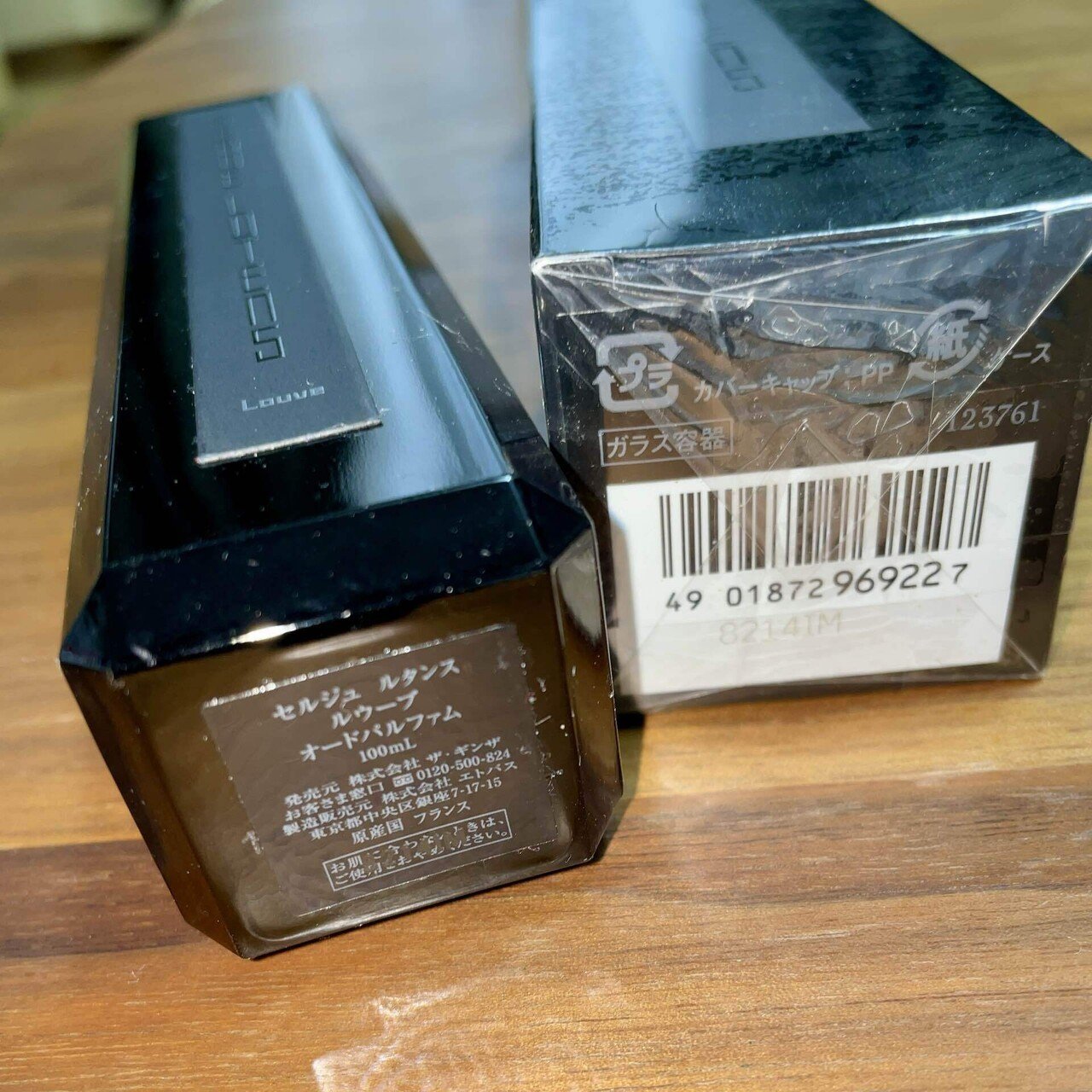 香水中古市場のグラットシエル｜留端ススキ