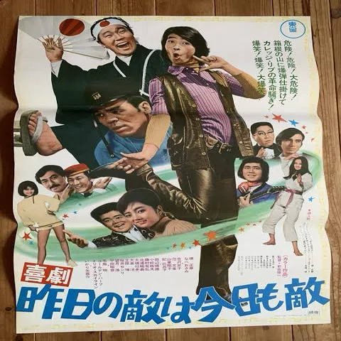【レア✨】 新東宝 歌謡映画シリーズ 19作セット 日本名画遺産 Amazon.co.jp: 新東宝名画傑作選 DVD-BOX9 伝奇時代劇編 : 大河内