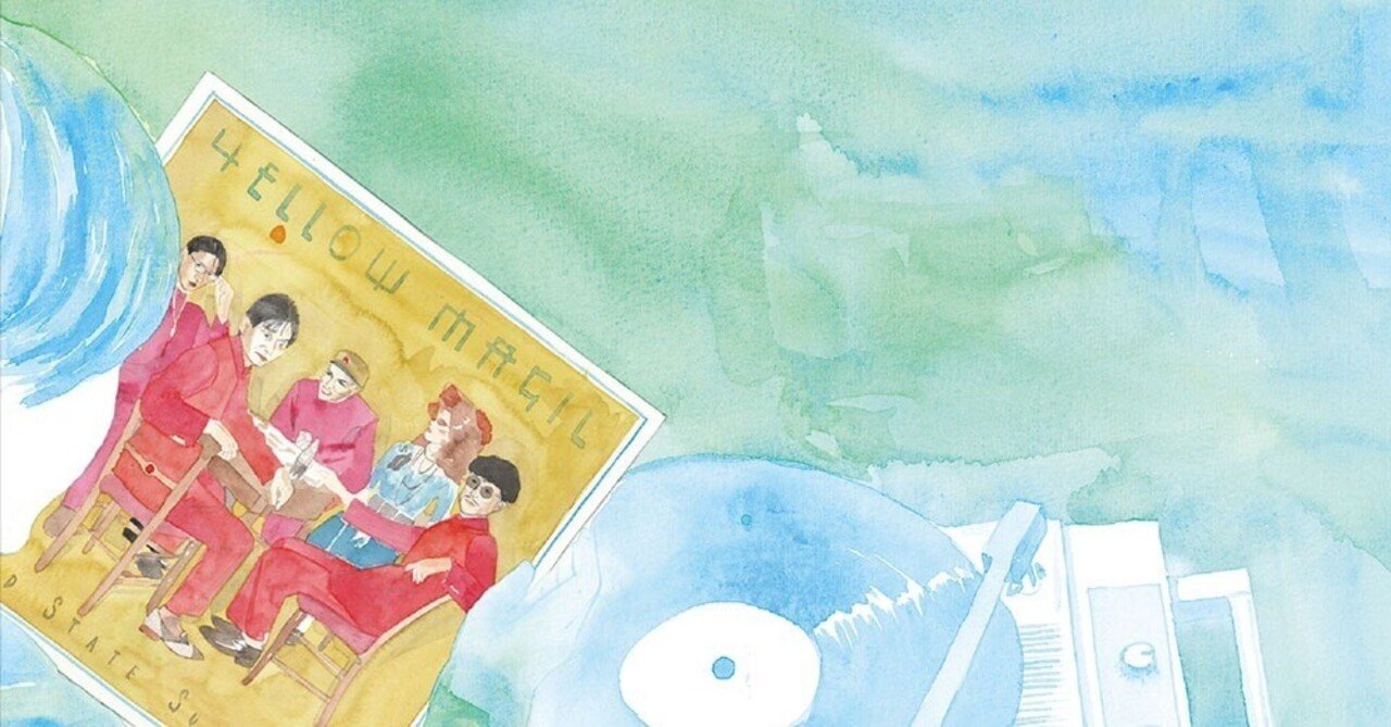 トークショー「黄色魔術に魅せられて」東京公演｜millebooks