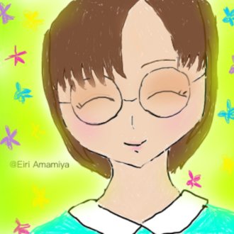 天宮英璃(あまみやえいり)