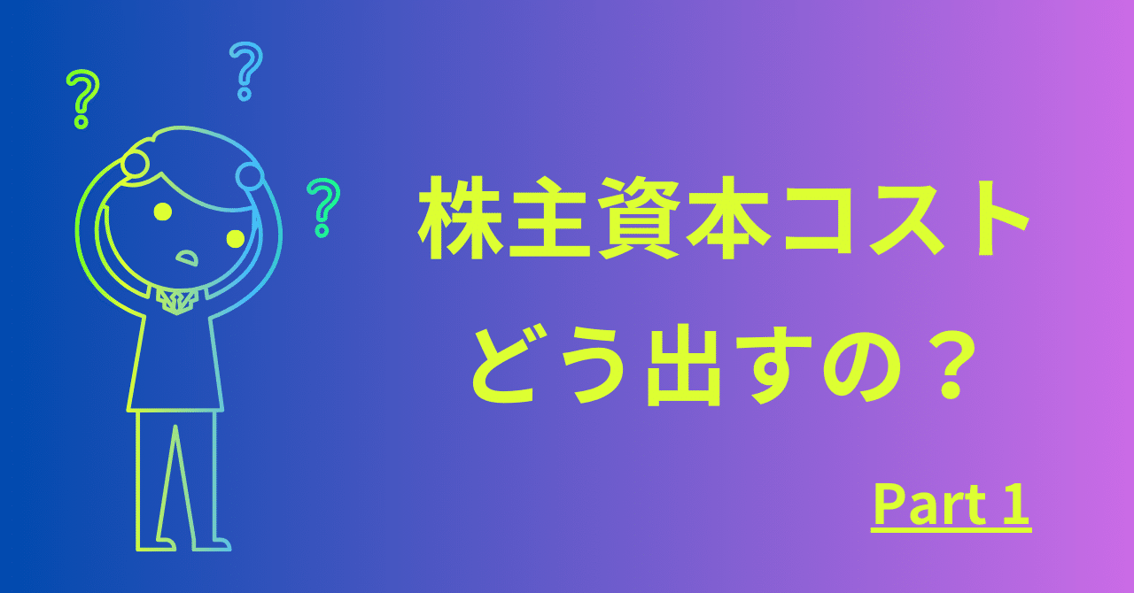 株式投資で勝つための指標が1冊でわかる本 (PHPビジネス新書