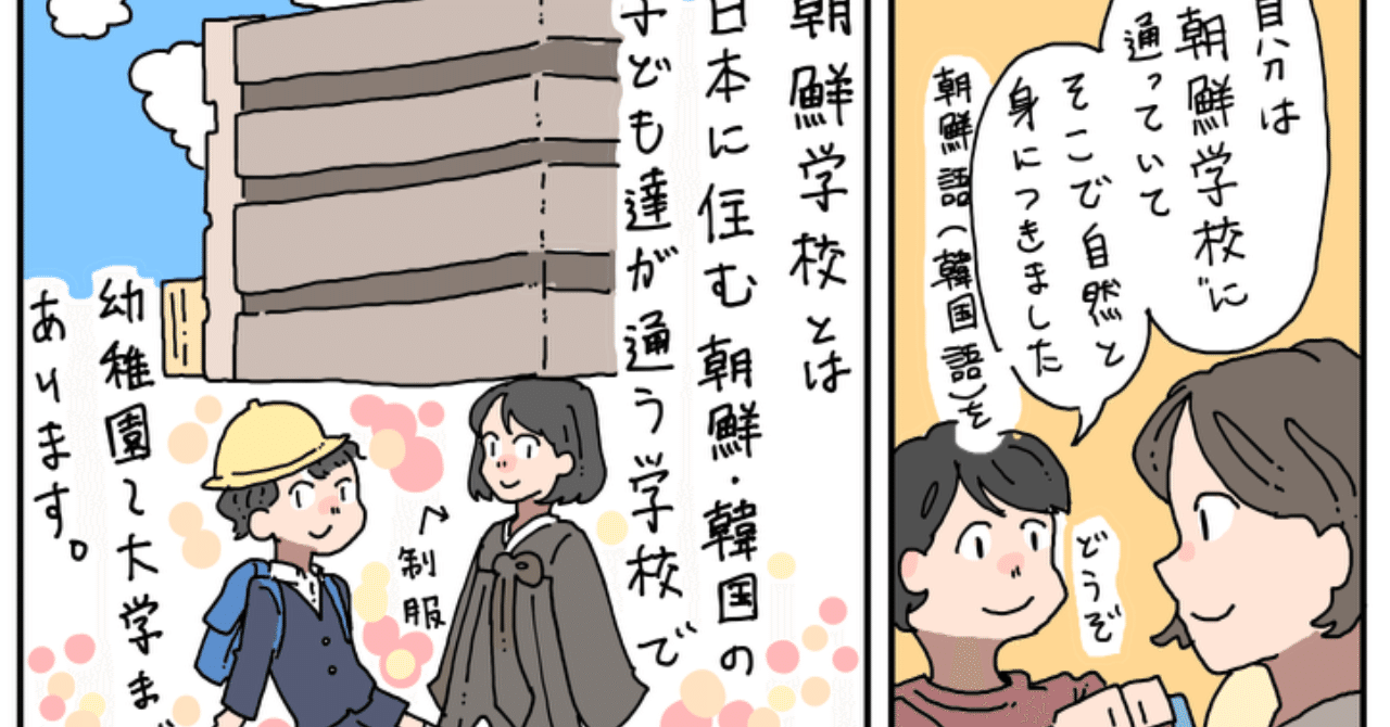 どうしたらバイリンガルになれるのか 考えてみた 外国語で過ごす幼稚園 学校 ならの Note どうしたらバイリンガルになれるのか 考えてみた 外国語で過ごす幼稚園 学校 ならの Note