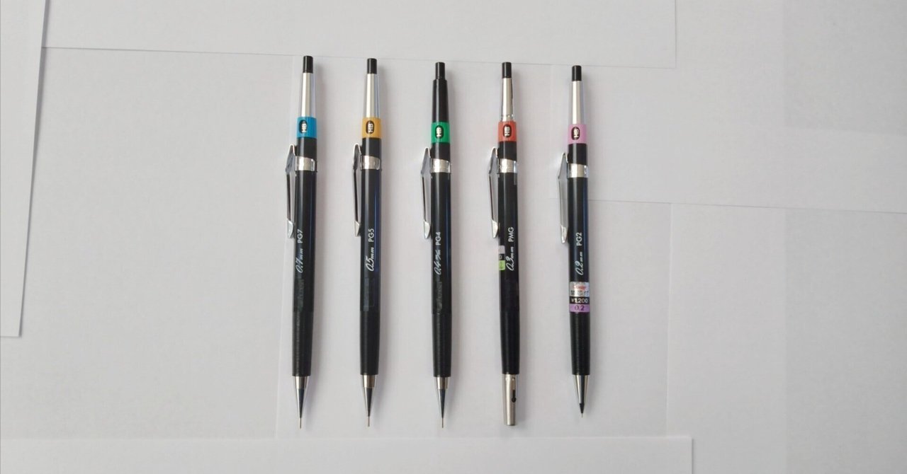 Pentel PG15 (0.5mm) 筆記具