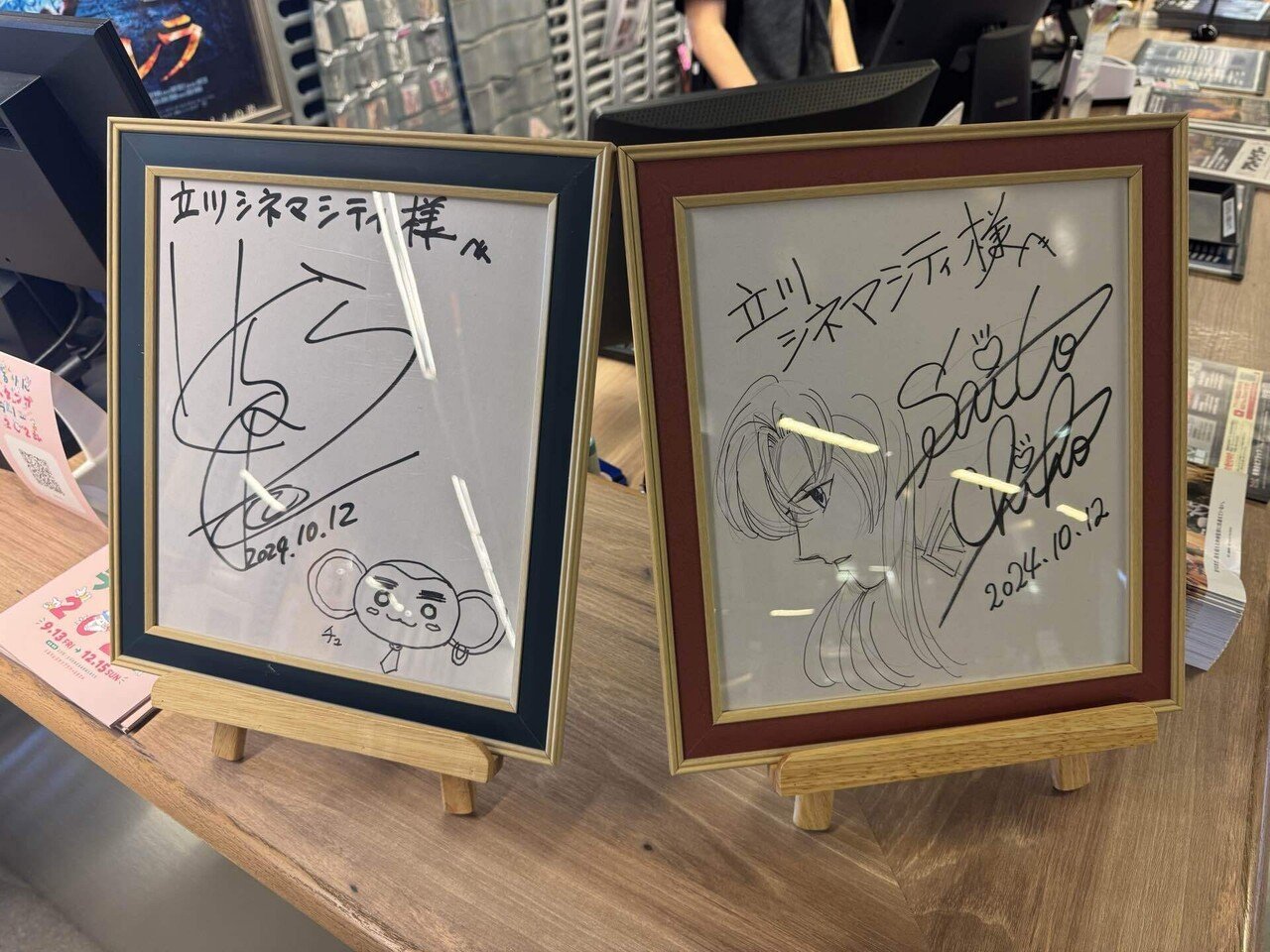 少女革命ウテナ　幾原邦彦　さいとうちほ　サイン　20周年記念展 少女革命ウテナ アドゥレセンス黙示録』幾原邦彦監督×さいとう