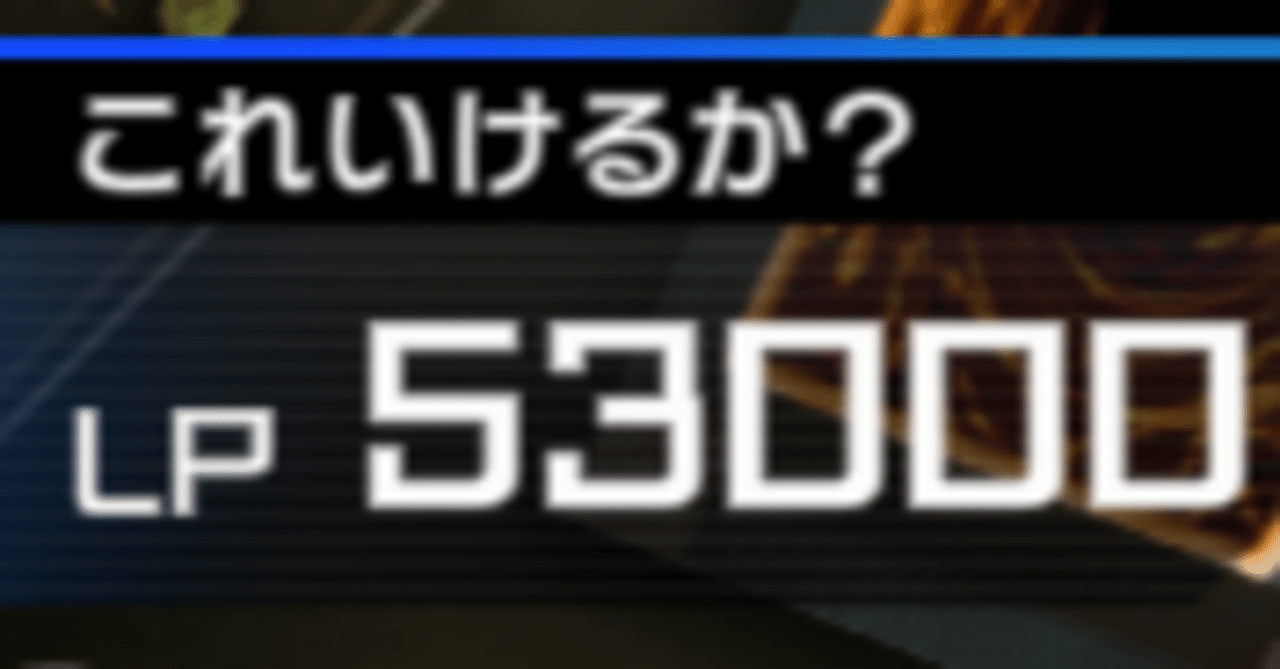 遊戯王】【MD】天盃龍ワンキルへのバカ対策｜rrp.
