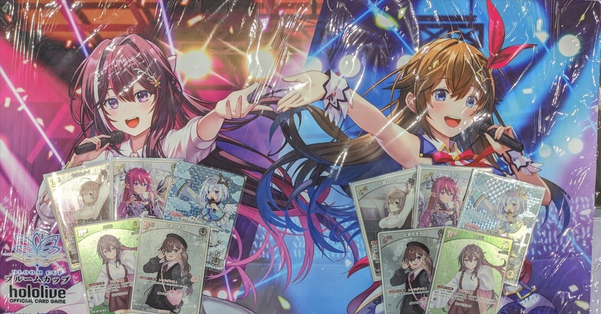 ホロライブOCG ブルームカップ プレイマット ときのそら＆AZKi
