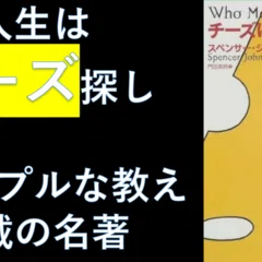 坂村真民先生拓本掛軸七福来々 本気」になるとすべてが変わる～詩人坂村真民さんの教え｜馬場拓@中小