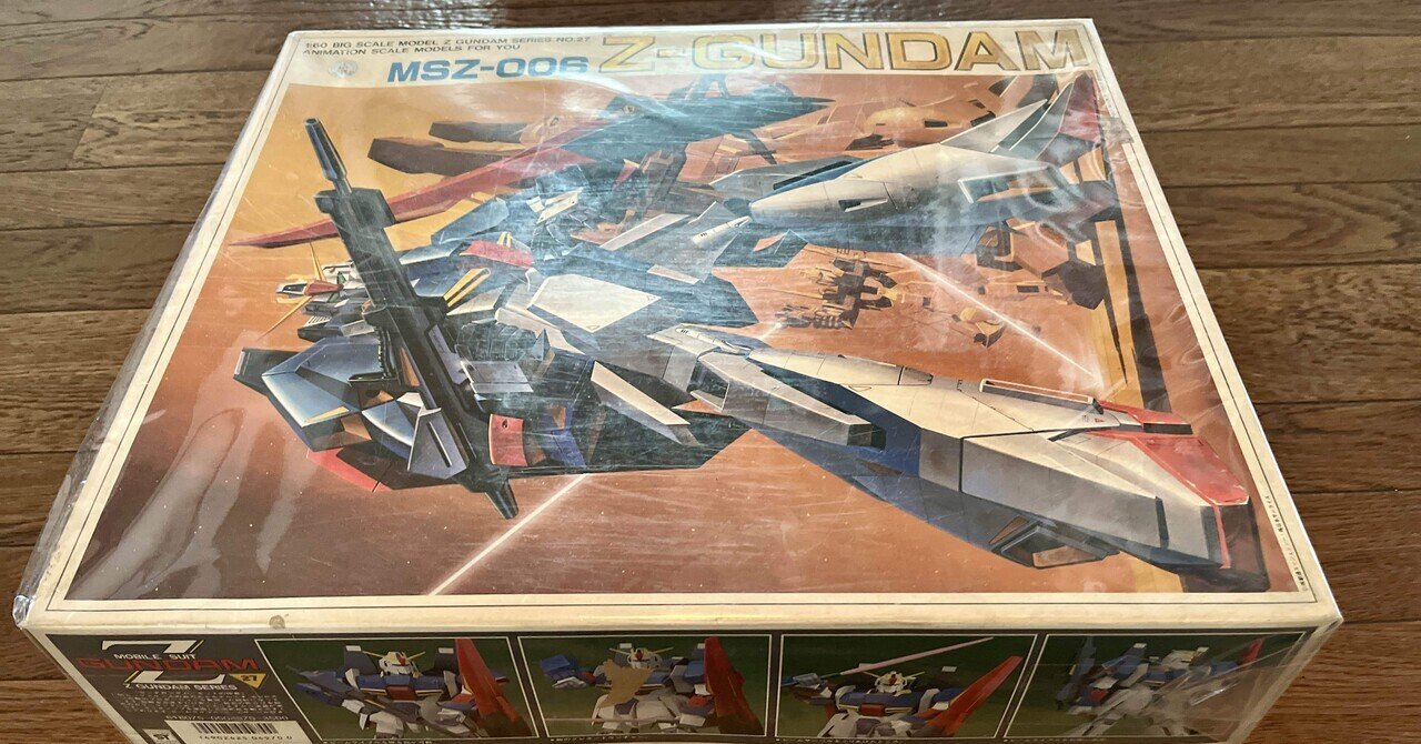 刻を超えてガンプラー｜ゆー