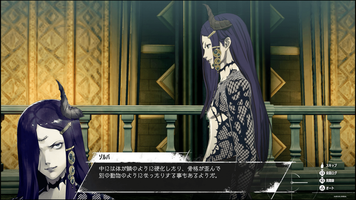 1-2【メタファー:リファンタジオ】ルイに心酔し崇拝した男の物語【死人