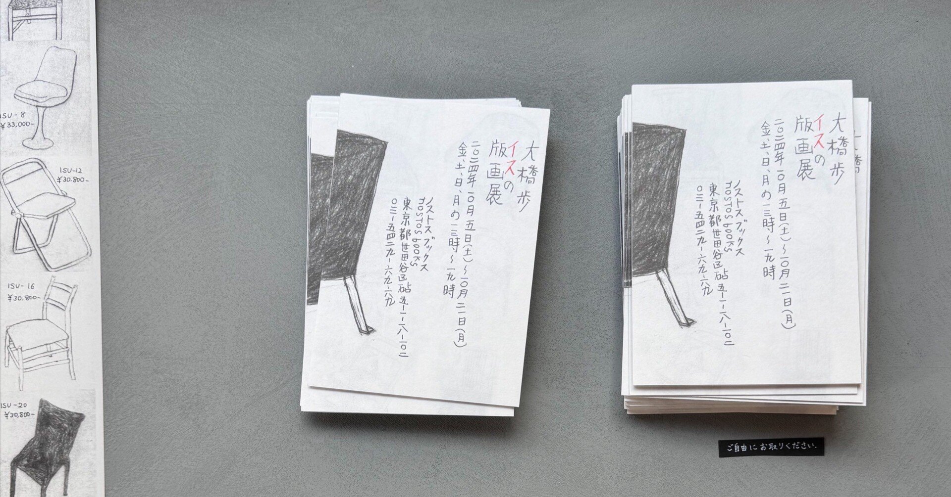 43086dc2e18a5a6135f8fb2ba82a7f